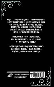 Nagie uczucia