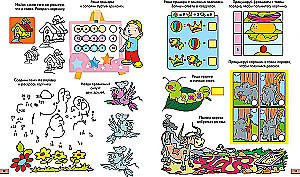 Funny Puzzles. Notebook 6