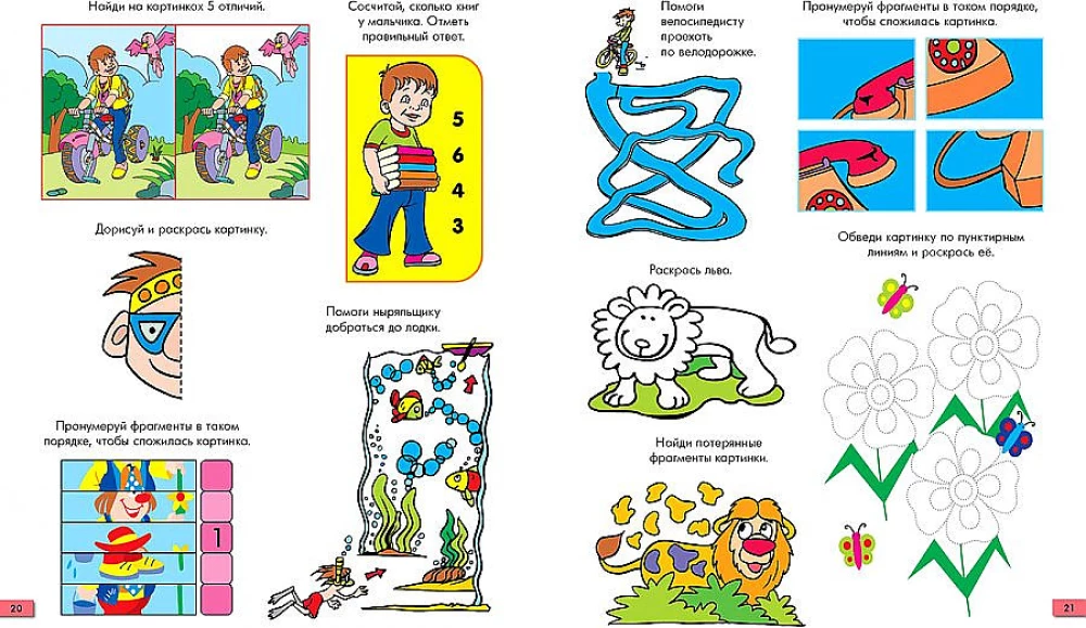 Entertaining Puzzles. Notebook 4