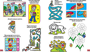 Entertaining Puzzles. Notebook 4