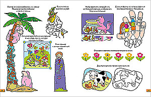 Entertaining Puzzles. Notebook 5