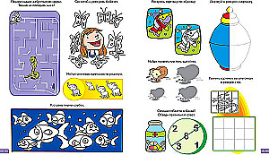 Entertaining Puzzles. Notebook 5