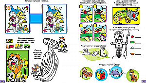 Entertaining Puzzles. Notebook 5