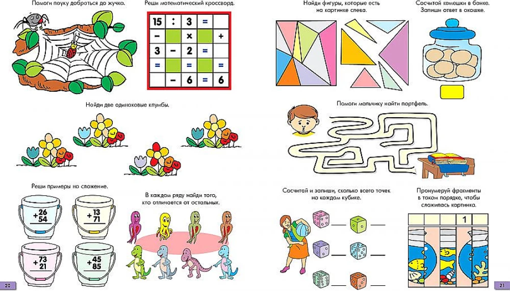Entertaining Puzzles. Notebook 5