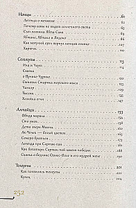 Zachodnia Syberia: mity baśniowej tajgi