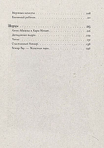 Zachodnia Syberia: mity baśniowej tajgi