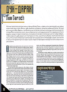 Wirtualne miasta. New Vegas, Raccoon City i inne znane miasta z gier wideo