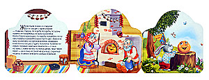 Kolobok