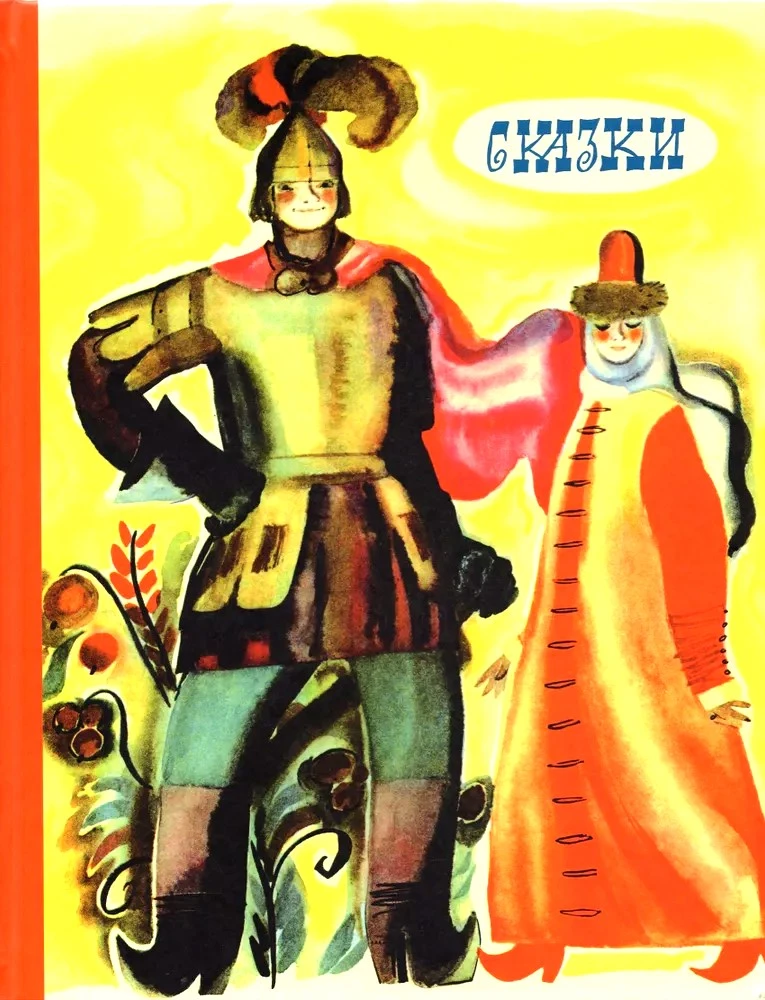 Russian Folk Tales