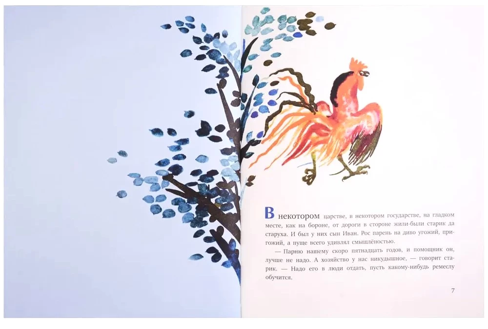 Russian Folk Tales