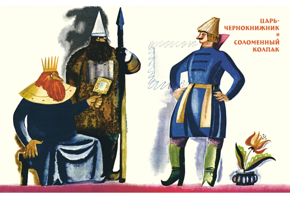 Russian Folk Tales