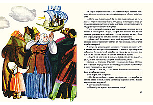 Russian Folk Tales