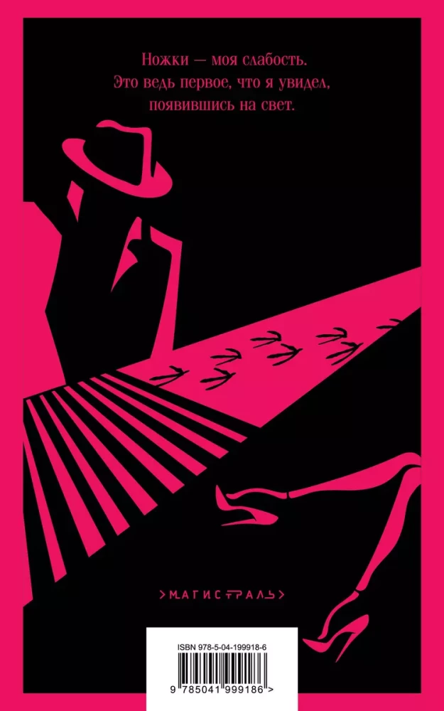 Pulp