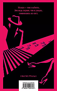 Pulp