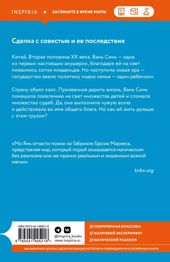 Żaby