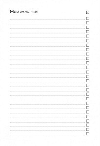 Atomic Useful Habits Tracker
