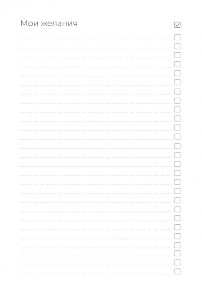 Atomic Habits Tracker