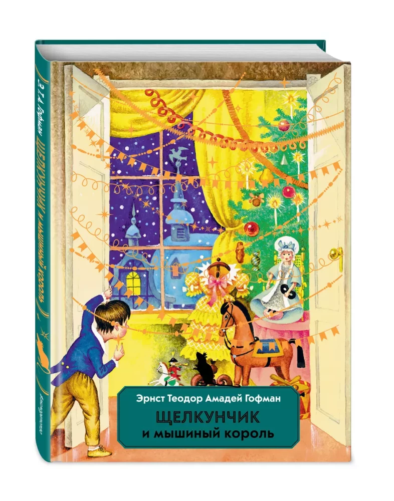 The Nutcracker and the Mouse King
