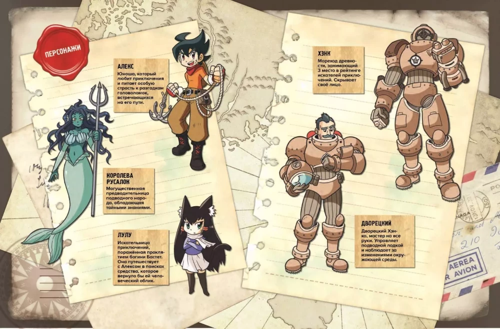 Golden Age of Adventures. Issue 3. The Fury of Zombie Pirates