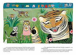 The Happiness of Cat Felice