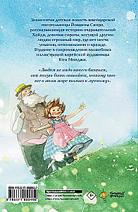 Heidi oder Das zauberhafte Tal