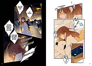 Unpleasant. Volume 4
