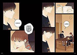 Unpleasant. Volume 4