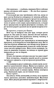 Aerophobia 7A