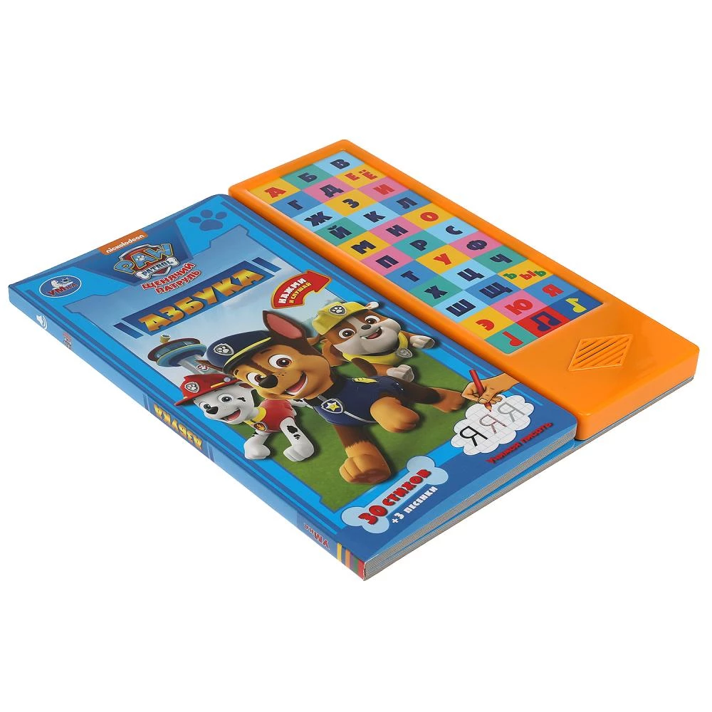 Alphabet Paw Patrol (33 sound buttons)