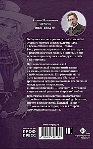 Stories