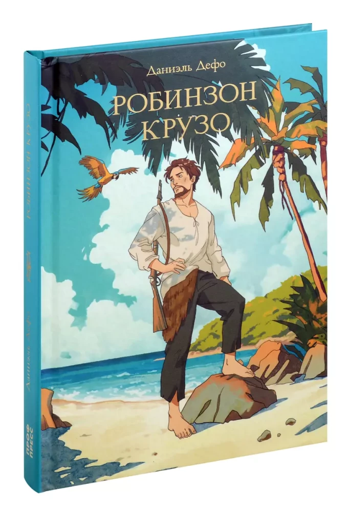 Robinson Crusoe