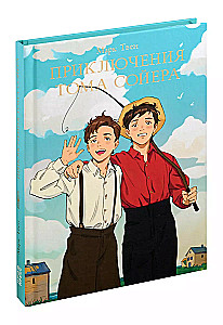 The Adventures of Tom Sawyer