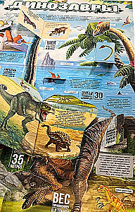Poster with Windows. Dinosaurs