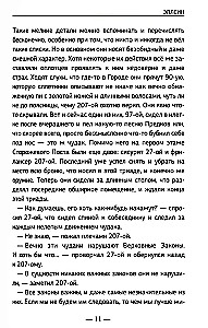 Эплсин