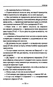 Эплсин