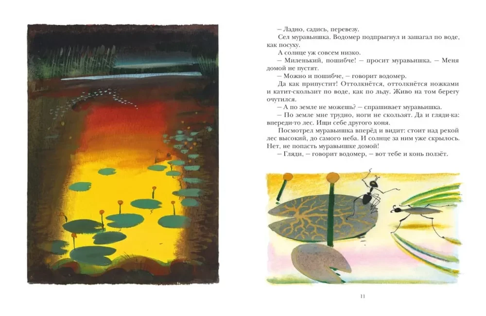 How the Little Ant Hurried Home
