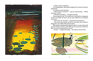 How the Little Ant Hurried Home