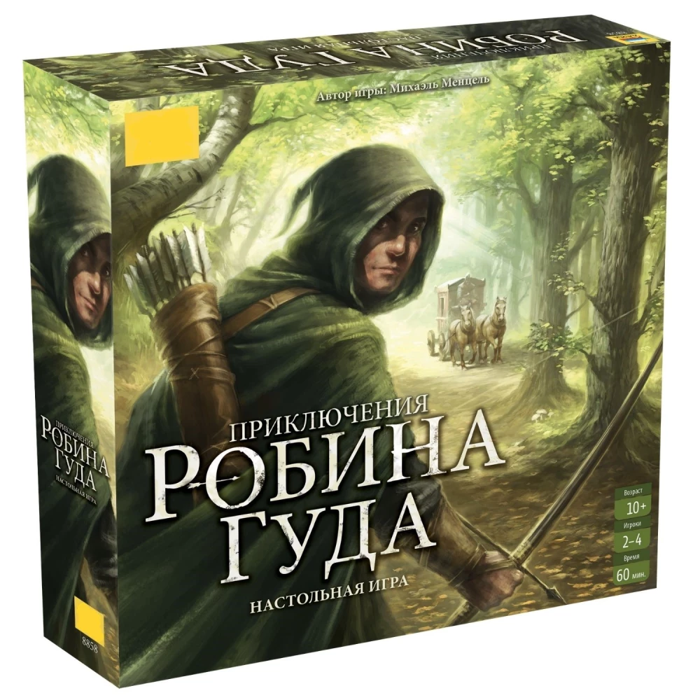 Board Game Adventures of Robin Hood
