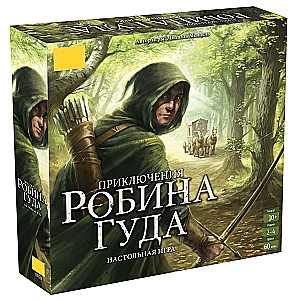 Board Game Adventures of Robin Hood