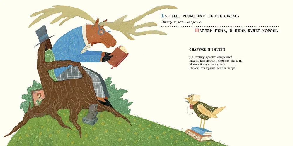 Fables for the Nightingale. 25 Pairs of French and Russian Proverbs and Sayings