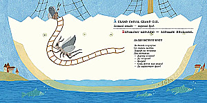 Fables for the Nightingale. 25 Pairs of French and Russian Proverbs and Sayings
