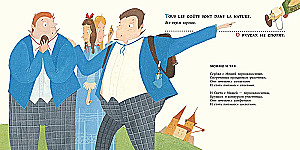 Fables for the Nightingale. 25 Pairs of French and Russian Proverbs and Sayings