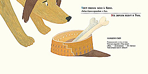 Fables for the Nightingale. 25 Pairs of French and Russian Proverbs and Sayings