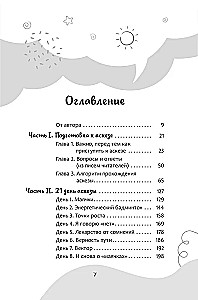 Asceza w nowe życie. Chudnij, świeć, bogac się