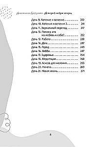 Asceza w nowe życie. Chudnij, świeć, bogac się