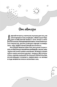 Asceza w nowe życie. Chudnij, świeć, bogac się