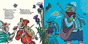 One-Eared Aunty. 25 English Riddles