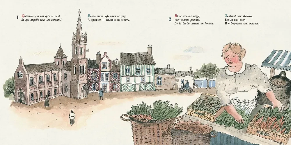 What is never? What cannot be? 23 French folk riddles