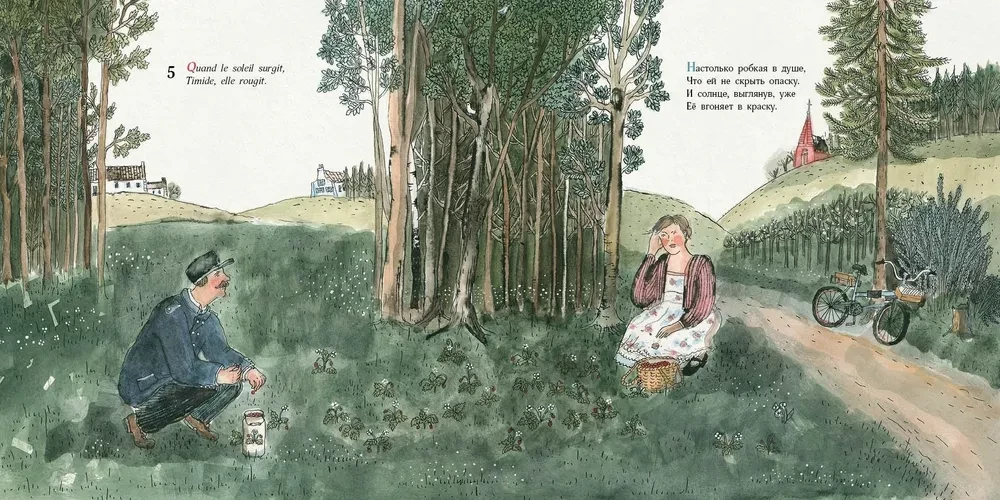 What is never? What cannot be? 23 French folk riddles