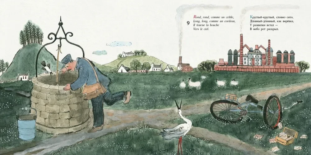 What is never? What cannot be? 23 French folk riddles